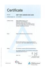 ISO 9001 (TUV)